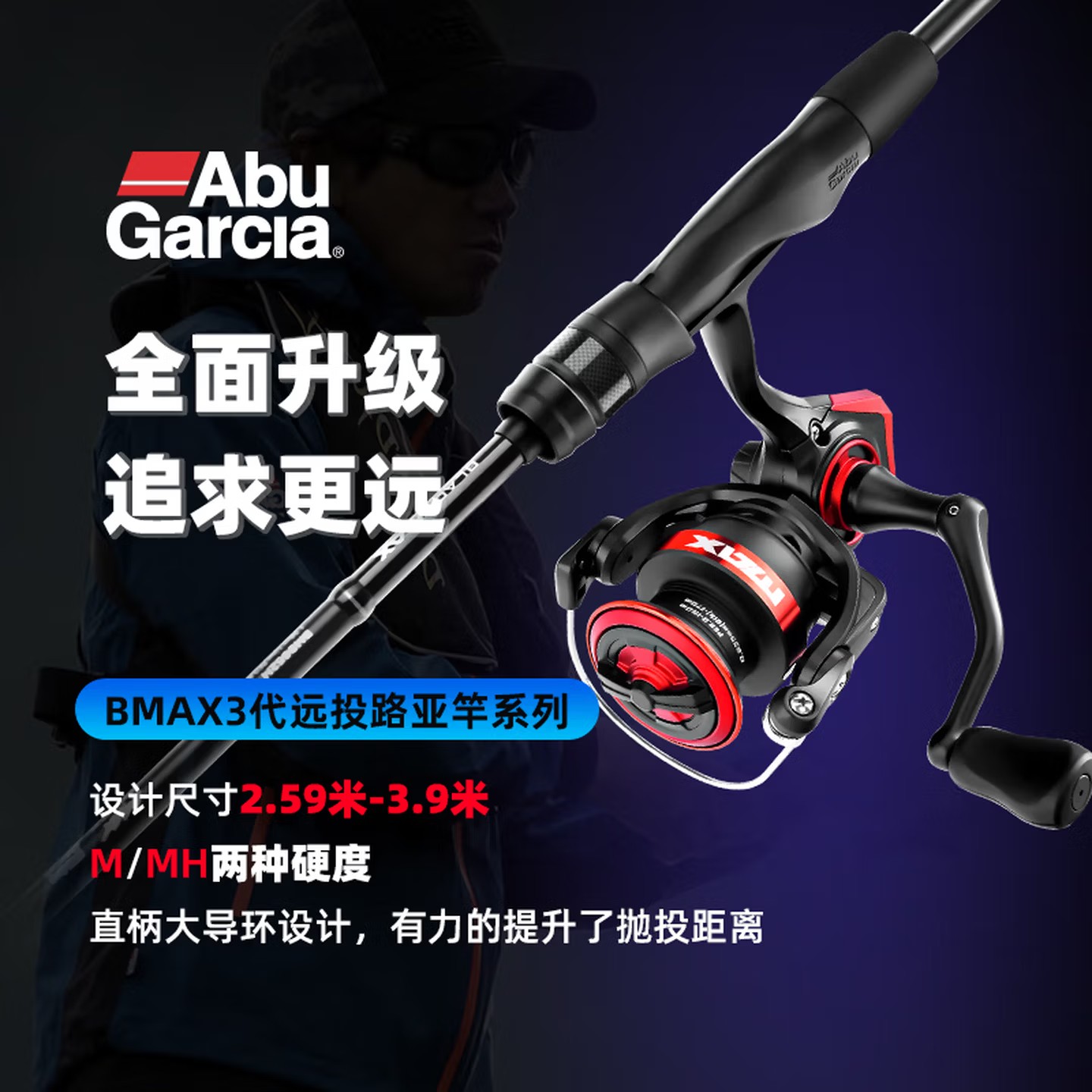 アブガルシア ブラックマックスSXスピニングリール、ロングキ - Fishing Hook Assortment のレビューと価格